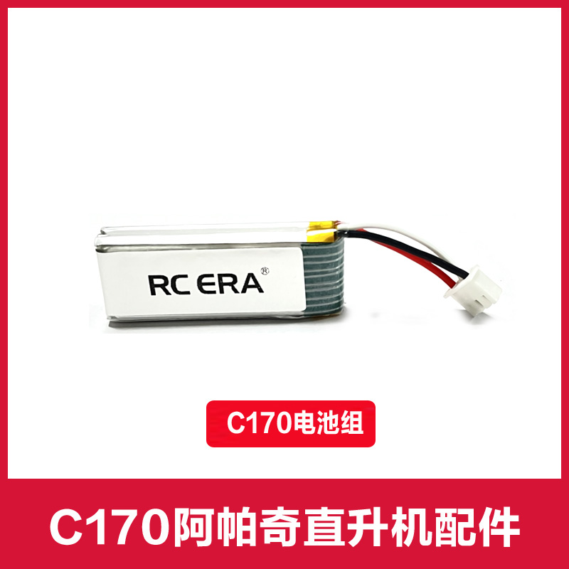 Peças de Reposição para Helicó - Rc Helicopter Coaxial avaliação e preço